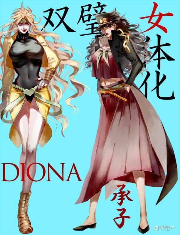 jojo里dio穿的是开裆裤还是配色问题jojo漫画可能出中文简体吗