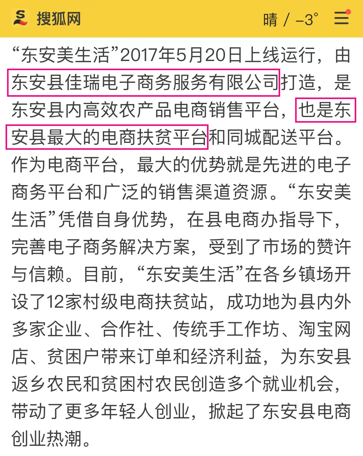 观察者网观棋有语145(观察者网是一个怎么样的网站)
