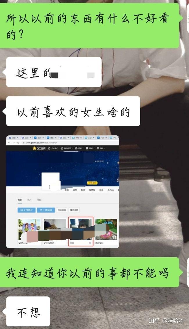 男朋友三天qq空间=男朋友三天空间不联系