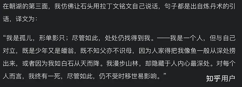 请问荣格自传哪个译本比较好!