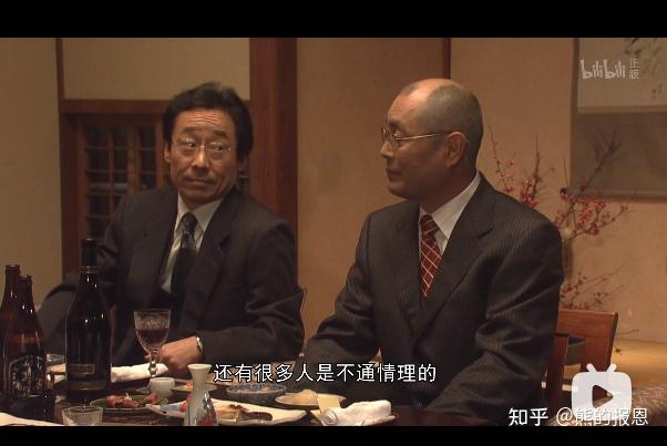 03版白色巨塔财前为什么不直接折腰东教授而是折腰鹈饲教授呢