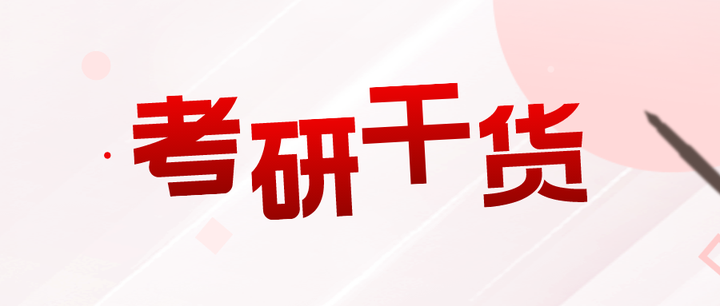 25考研廣工食品科學與工程考情分數線專業簡介參考書目考試大綱