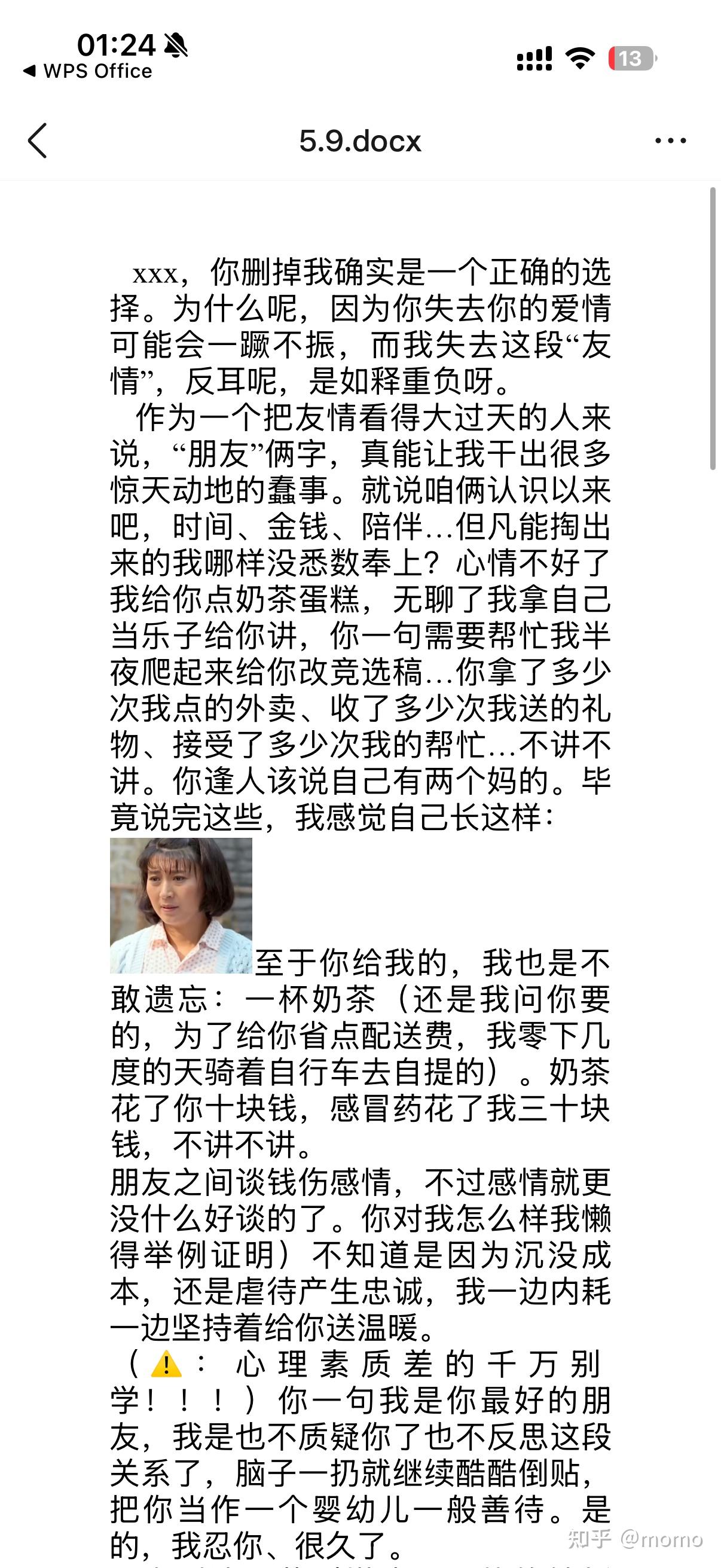 为什么好多缺德的人都没有报应? - 知乎