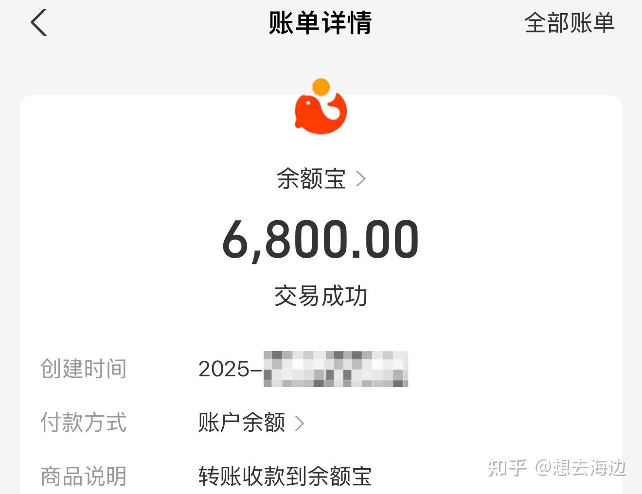 零基础入门AI短剧首月入6800!我把操作都写出来啦!附过稿模版+签约平台+AI工具! - 知乎