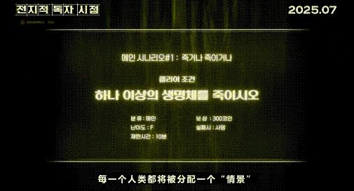 《全知读者视角》漫威的壳,韩式的乱:顶级IP炖成泡菜汤