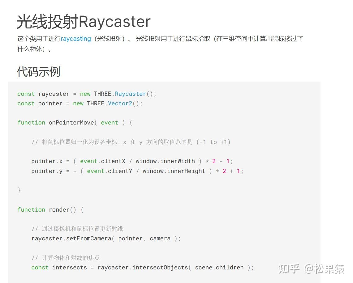 Three.js Minecraft 我用three.js实现了一个简单的Minecraft - 知乎