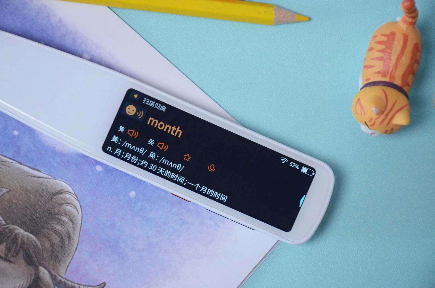 墨案AI词典笔评测：0.5秒查词速度，支持翻译日韩语是亮点- 知乎