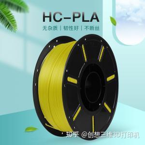 详细介绍PLA3D打印材料 - 知乎