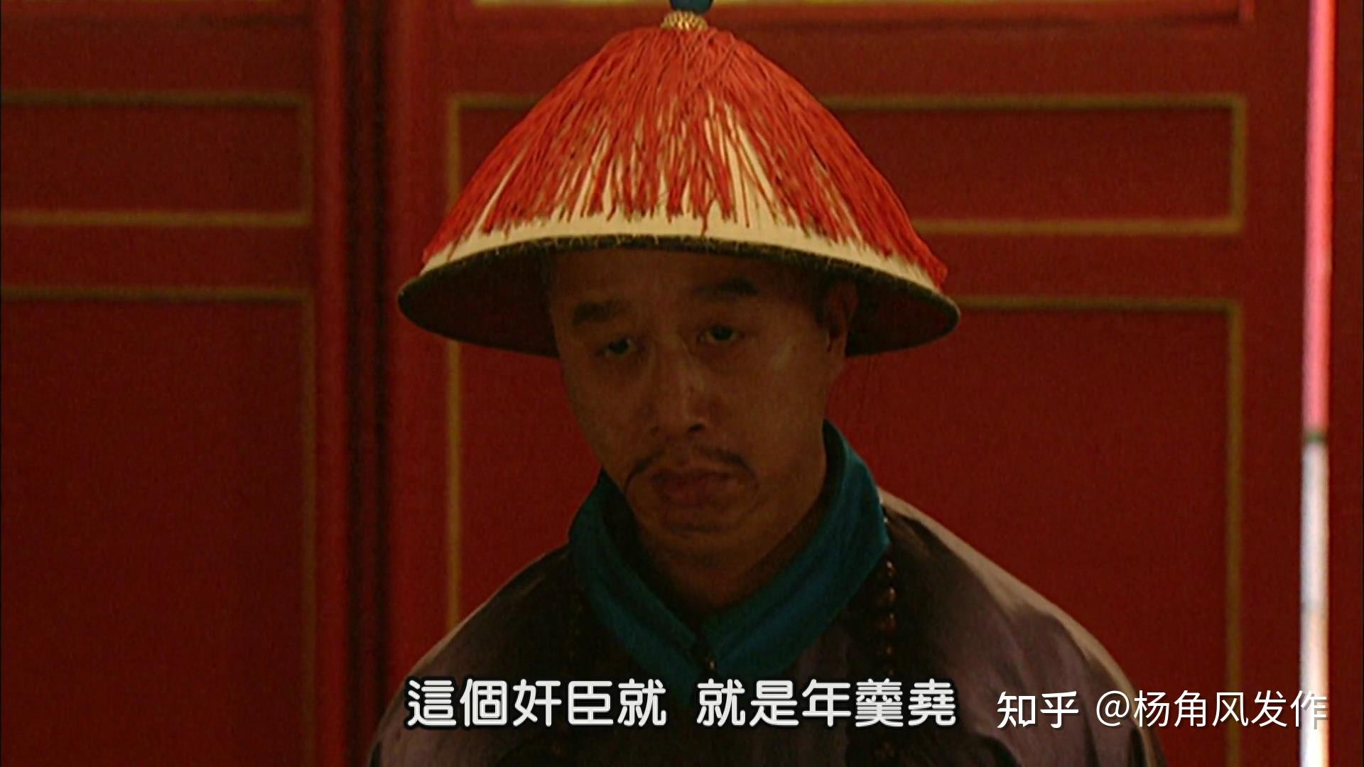 《雍正王朝》里的孙嘉诚到底被谁杀的,是年羹尧,还是雍正?