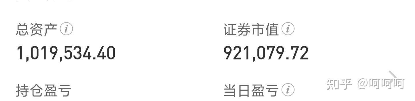 为什么A股跌到2700了，还有人在炒股?