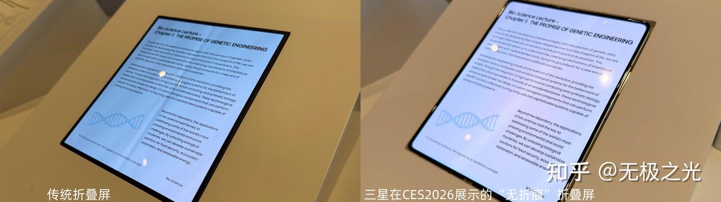 三星用“躺平”干掉iPhone折叠屏折痕?但真首发或许是OPPO!