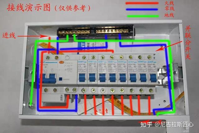 漏电保护器接线实物图图片