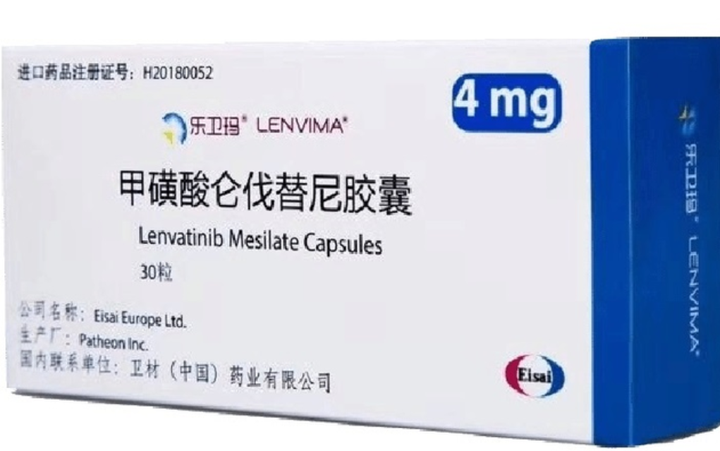 乐伐替尼仑伐替尼lenvatinib对肝癌的效果