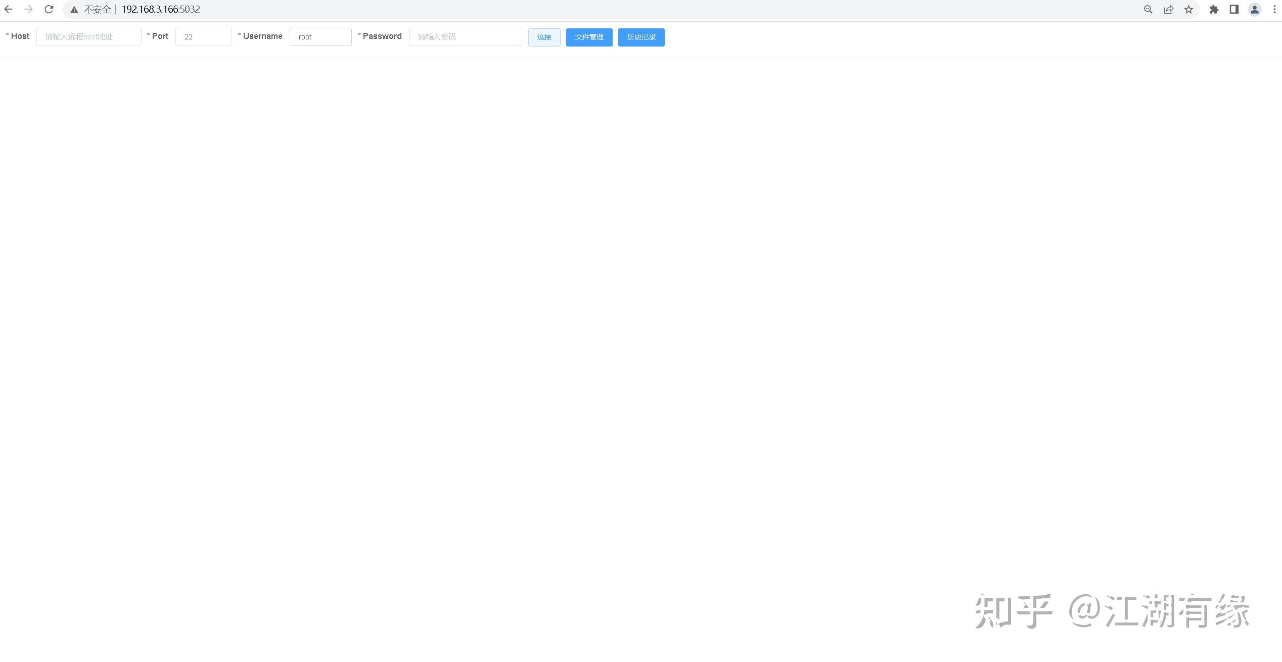 Docker ssh webssh2 