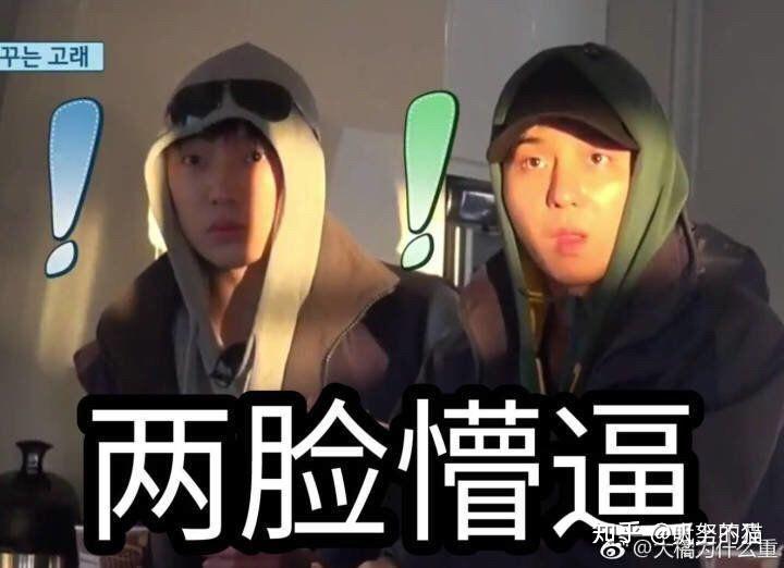 winner的哪些表情包是你觉得可以笑一百年的