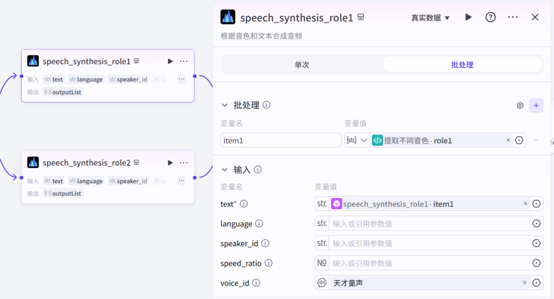 扣子智能体的主要功能和相对优势是什么?