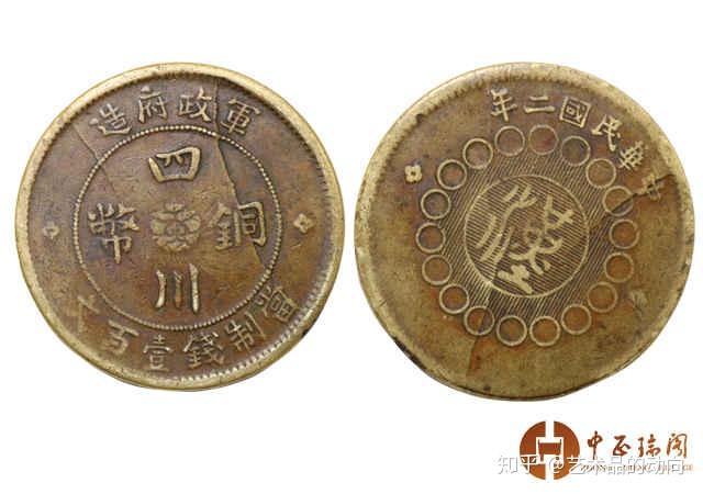 大珍品❗️1912年 中華民國四川軍政府50 銅幣 大珍品❗️1912年 中華民國四川軍政府50 銅幣 民国元年军政府造