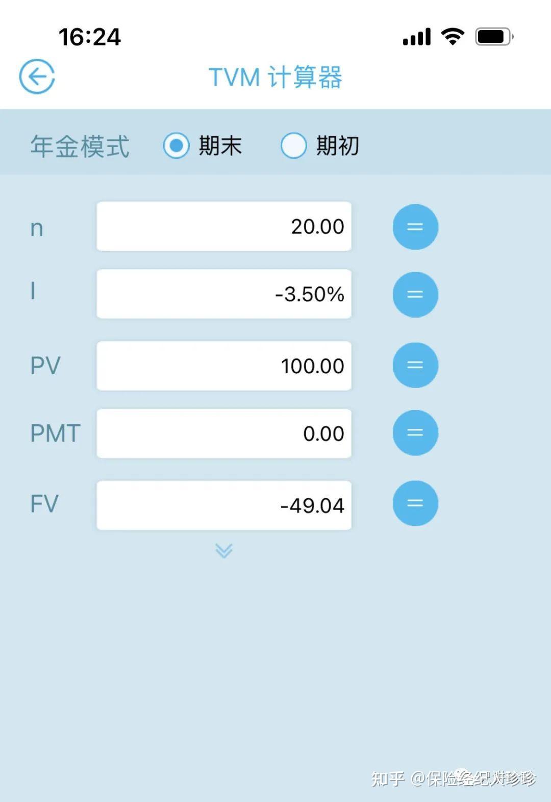 通货膨胀怎么算？现在的100万，20年后值多少钱？ - 知乎