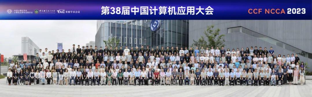 in CCF BC | 10+院士、70+演讲嘉宾、1700+观众...CCF业务总部&学术交流中心迎来千人盛会 - 知乎