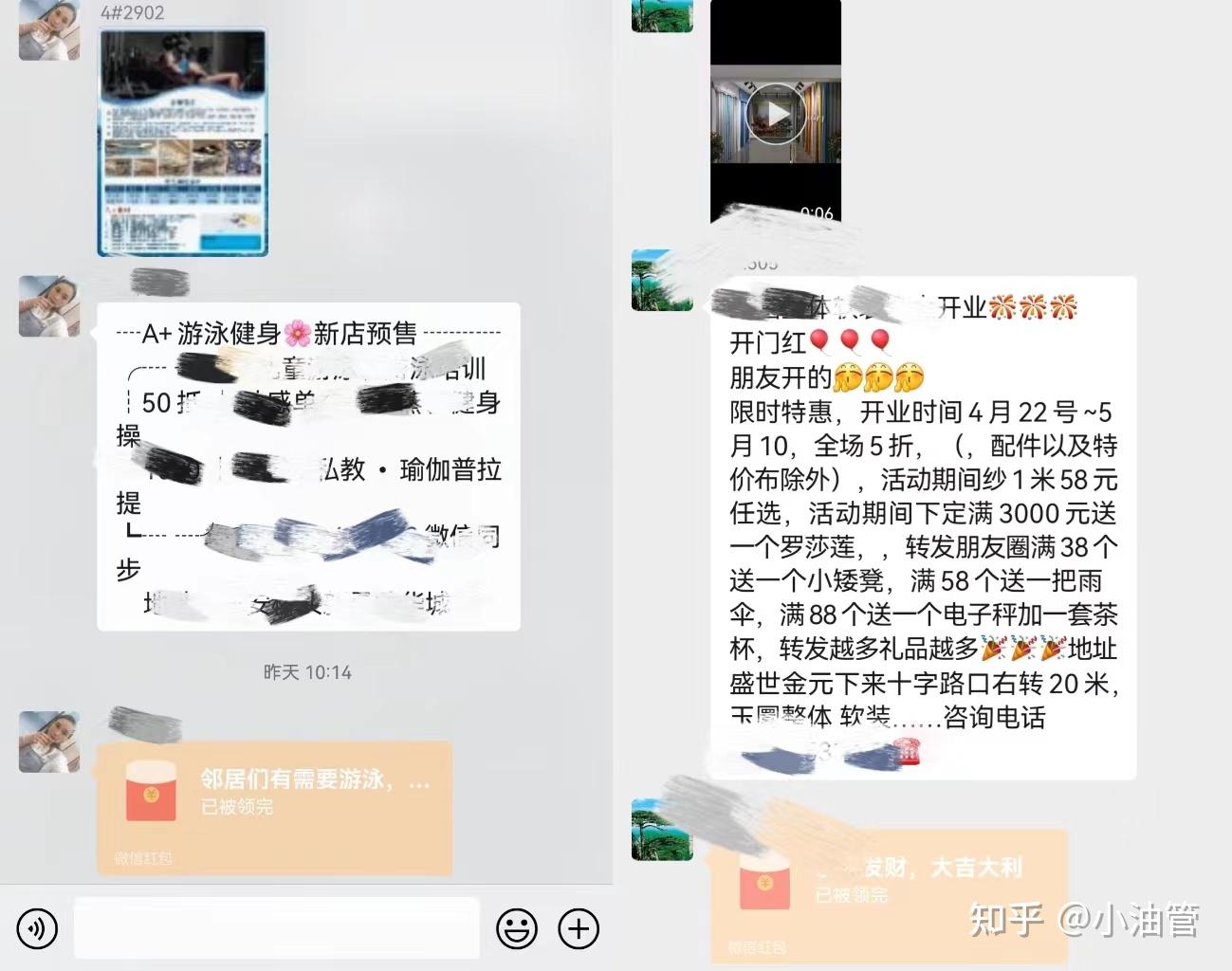 浅聊微信群有效获客办法 - 知乎