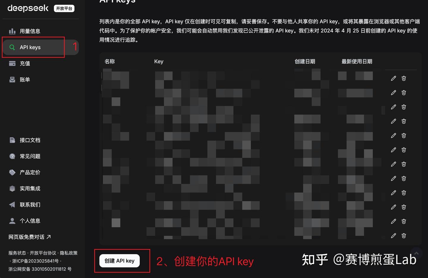 试了很多次，终于找到 DeepSeek 连接上 Codex 的方法了 - 知乎