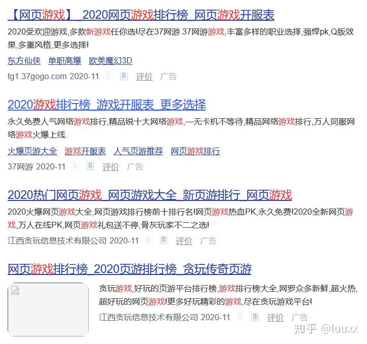 用脚本刷课有啥危险的简单介绍