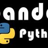 python3 pandas库