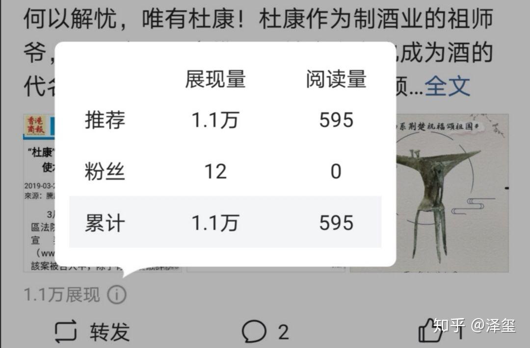 头条自媒体认证的方法(头条自媒体怎么注册帐号)
