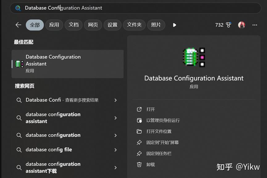 Oracle界面化创建数据库及表空间 - 知乎
