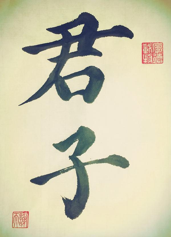 学而篇(二):有子曰:“其为人也孝弟,而好犯上者,鲜矣;不好犯上,而好作乱者,未之有也... ... - 知乎