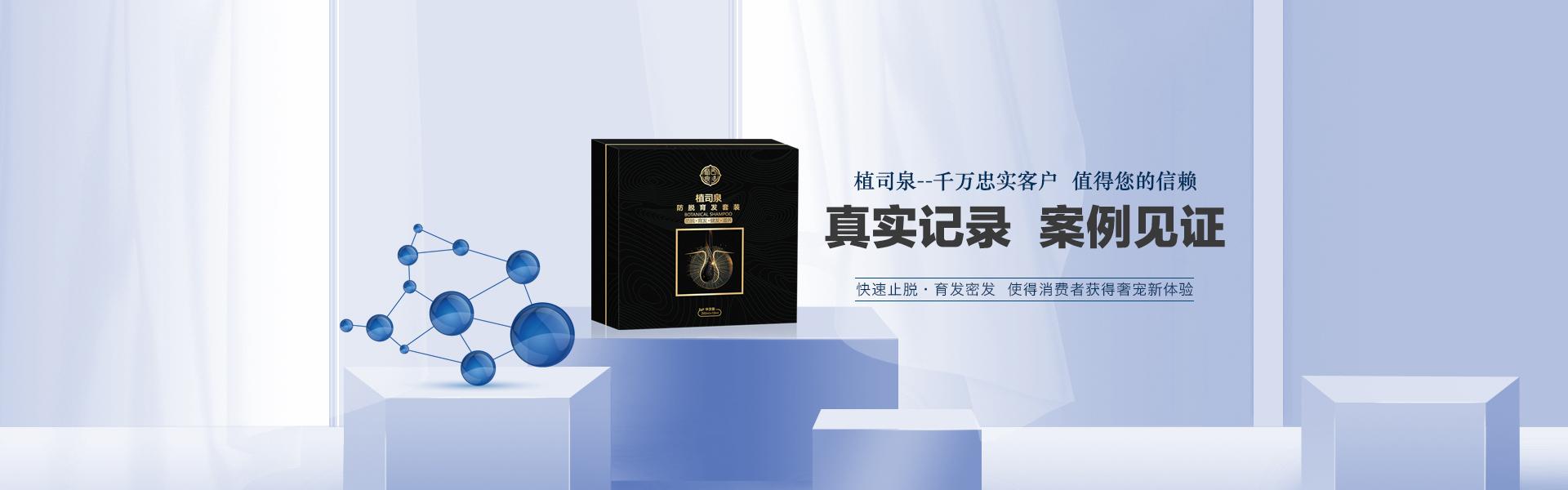 侧柏叶能生发吗?怎样用侧柏叶生发? - 知乎