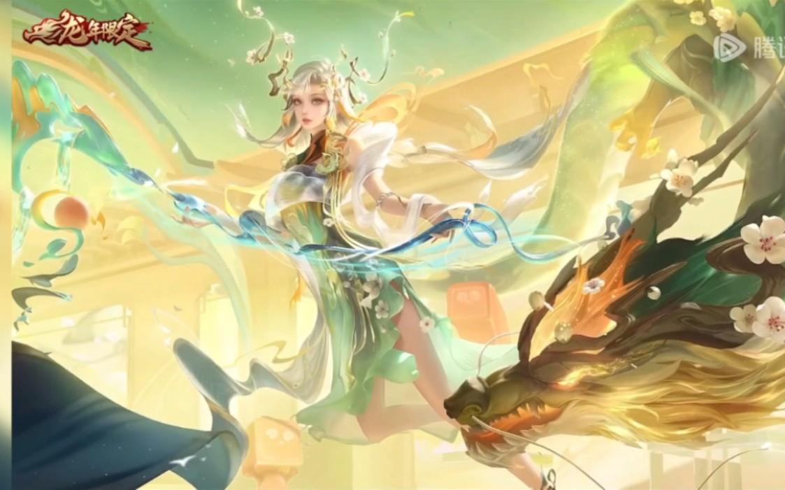 《王者荣耀》大乔哪些皮肤好看? - 知乎