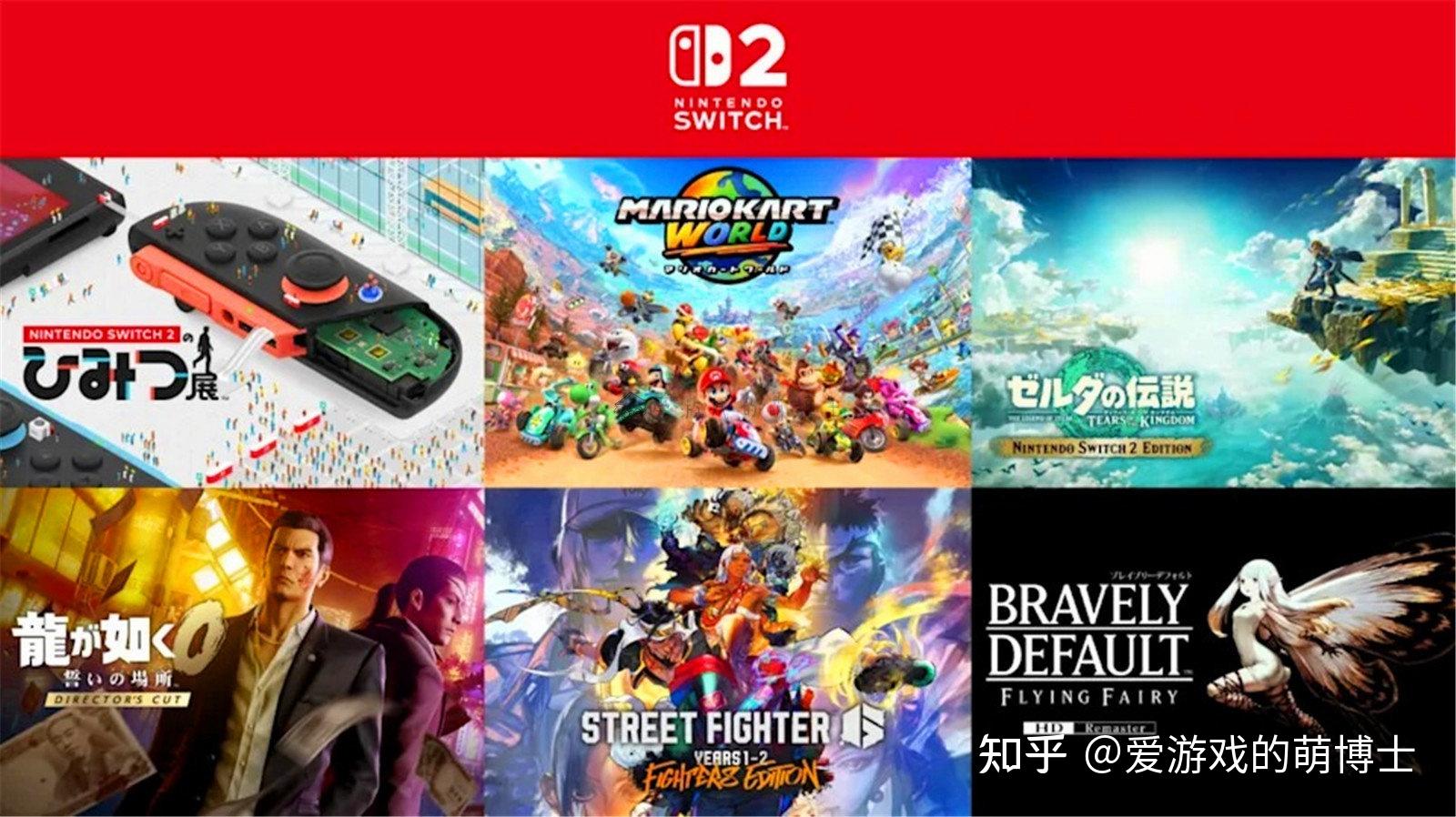 我想吐槽一下Switch 2的实体卡设计,可能给玩家带来困扰和不便 - 知乎