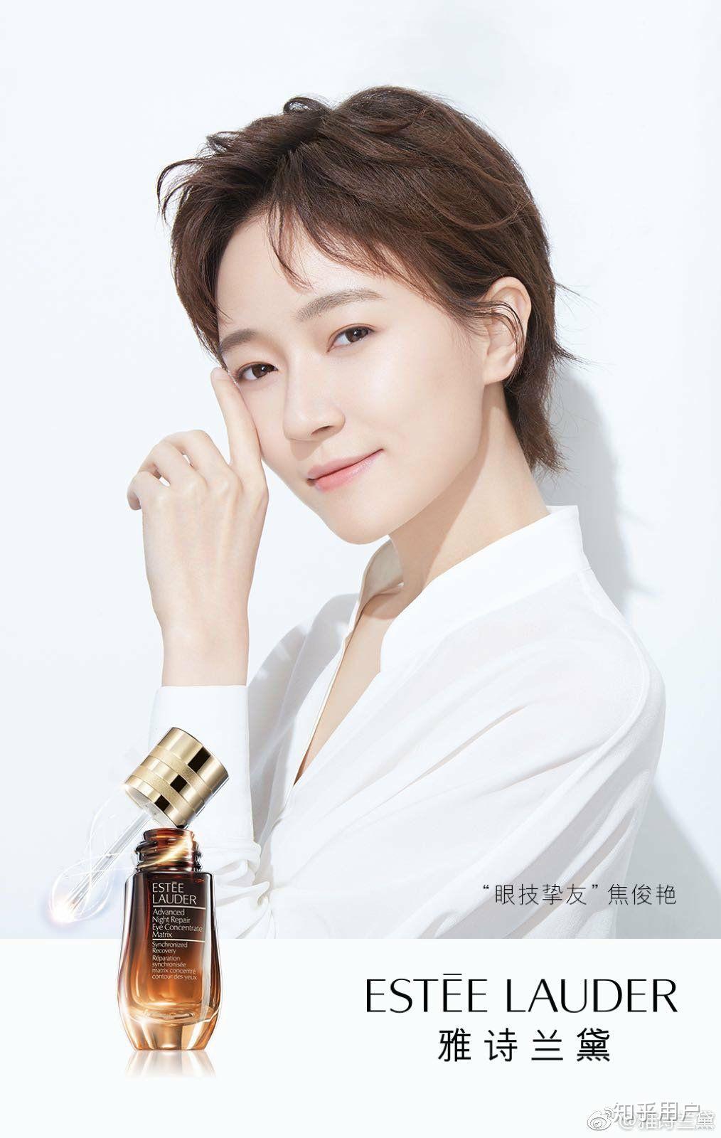 怎么看待焦俊艳的颜值