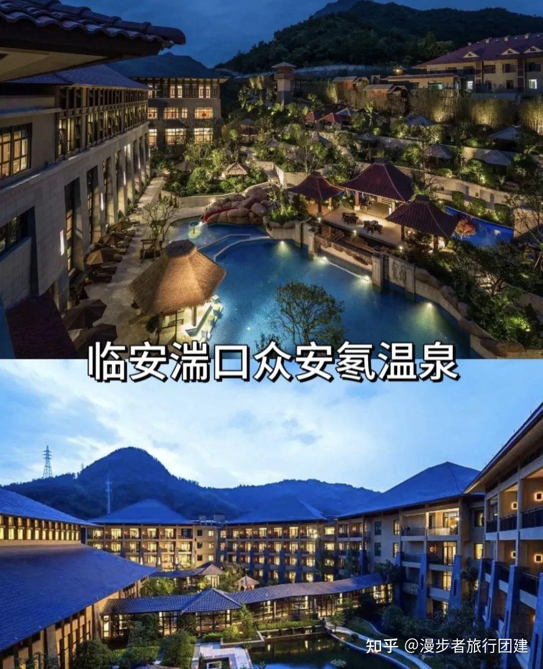 江浙沪冬季团建推荐第1弹:6大经典温泉合集,|上海团建 - 知乎