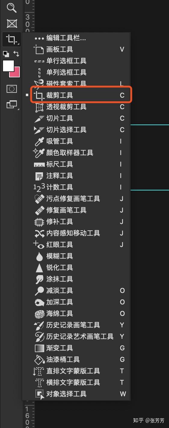 ps2020版本切片工具在哪?