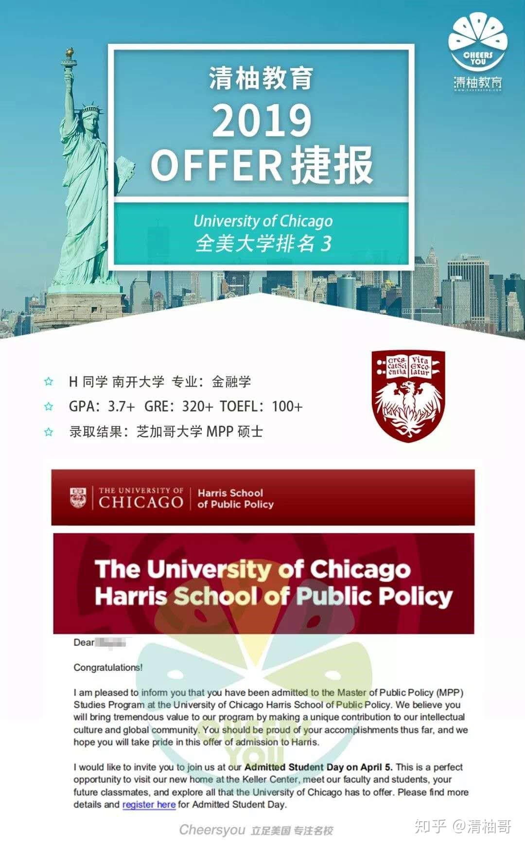 公共事务管理专业学的是什么_事务公共管理专业就业方向_公共事务管理专业