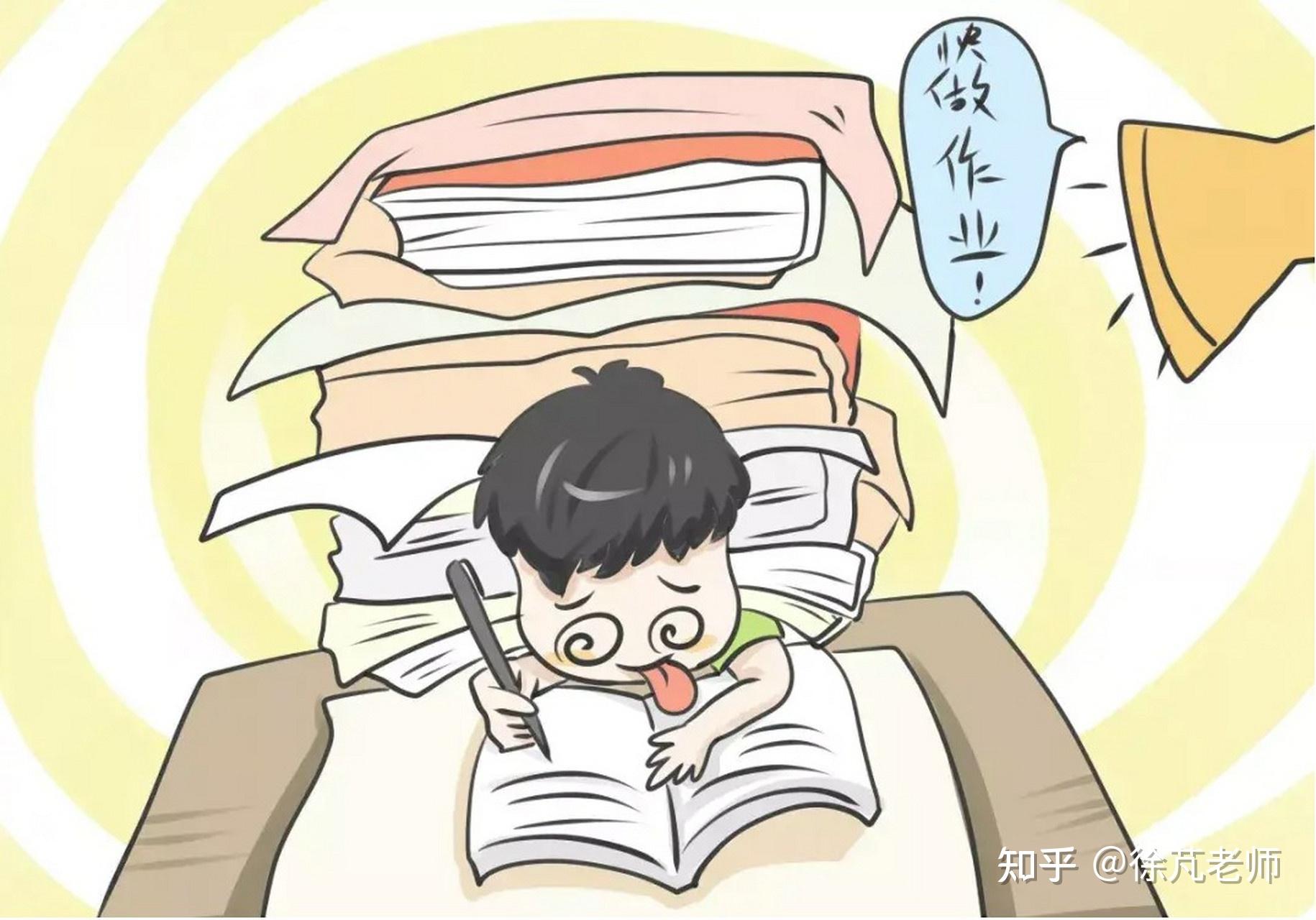 孩子寒假作业年年「烂尾」,开学前一晚疯狂赶进度,如何看待这一现象?