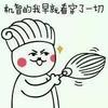 室内设计二湿兄