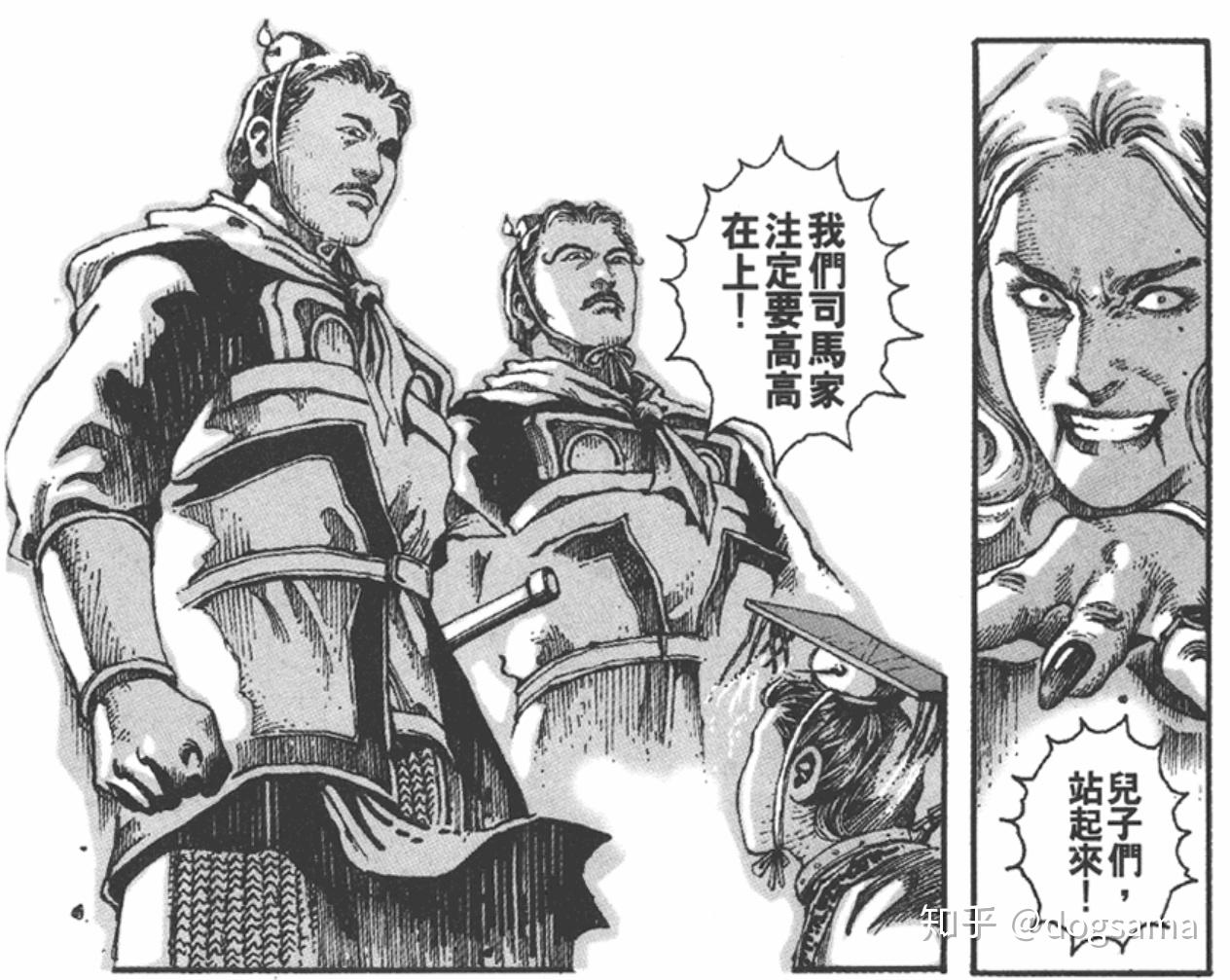 火凤燎原】解读01-残存亦末路兵败如山倒- 知乎