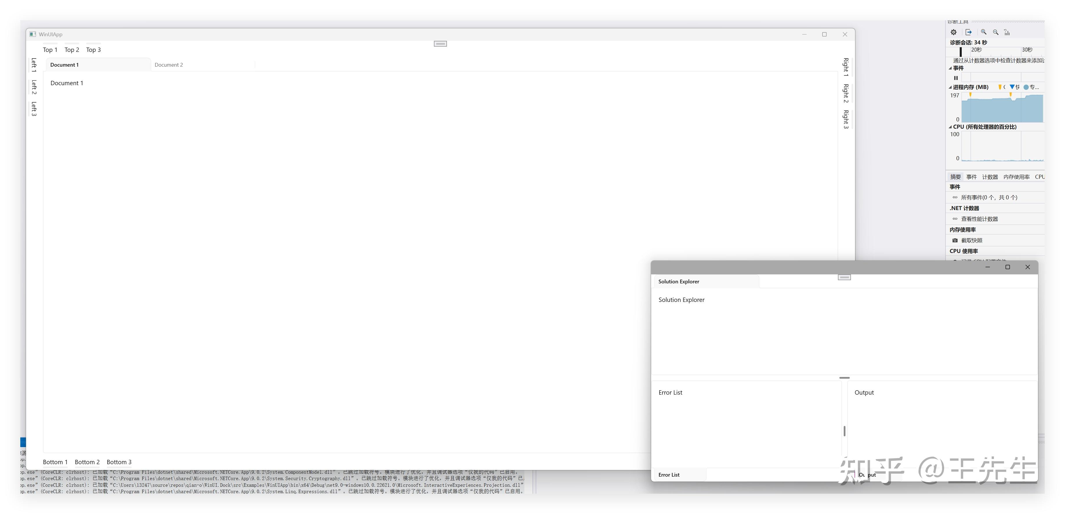 [WinUI 3] 模仿 Visual Studio 的 Docking 控件 - 知乎