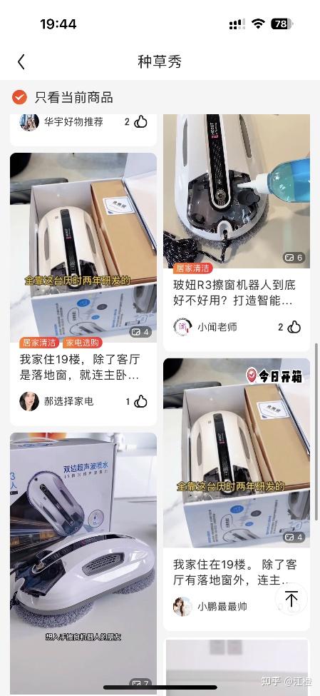 家里窗户整面玻璃没有开窗怎么擦 家里窗户整面玻璃没有开窗怎么擦