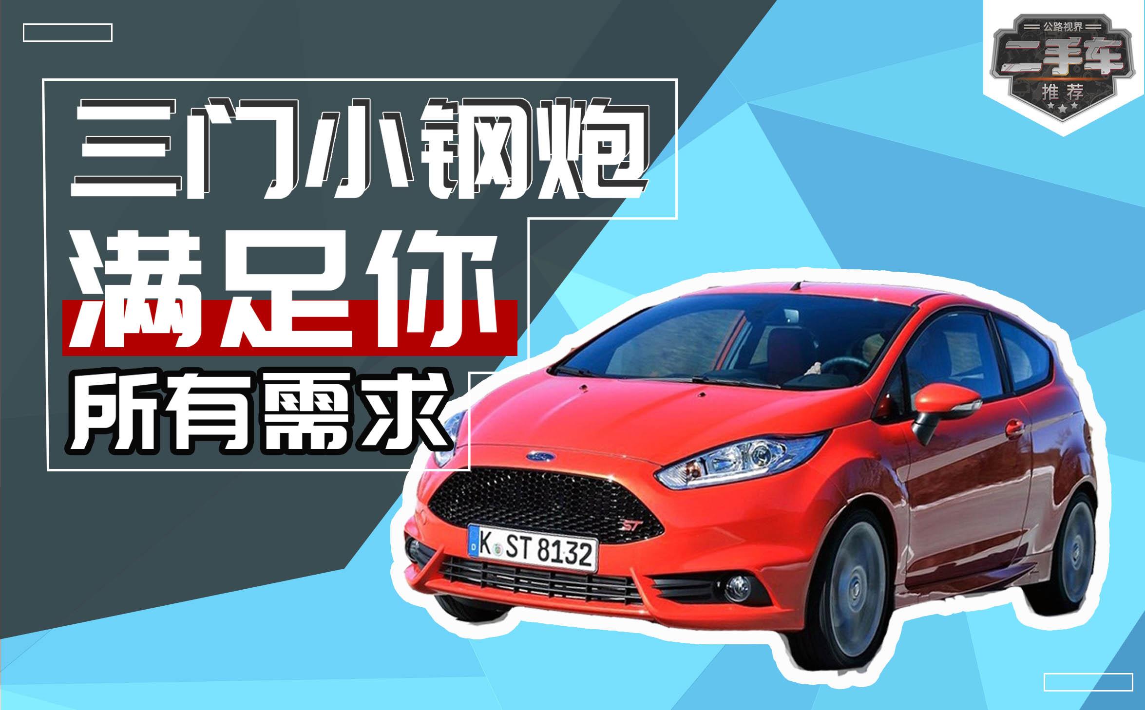 这是一台真正懂你的小钢炮 只可惜懂它的人太少 知乎