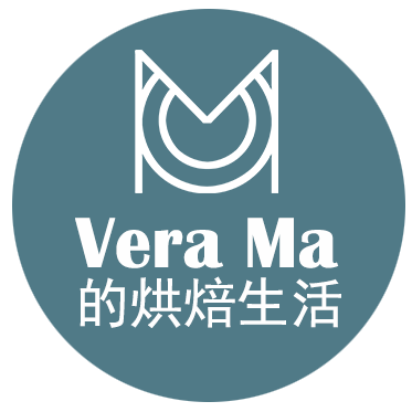 Vera Ma的烘焙生活