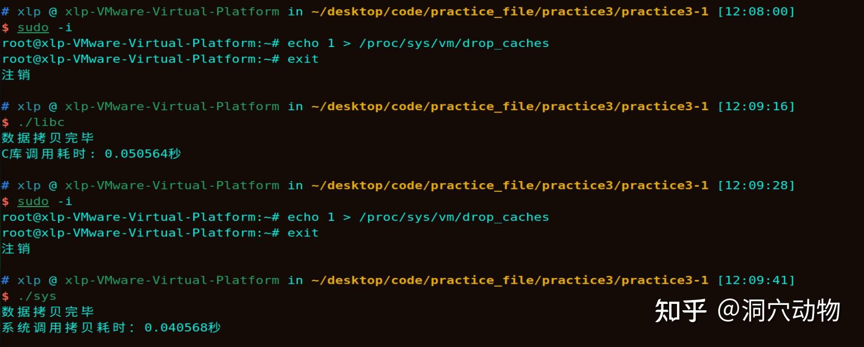 Linux 文件拷贝性能对比：裸 read/write VS fread/fwrite —— 页面缓存与用户缓冲的真相（附完整测试代码） - 知乎
