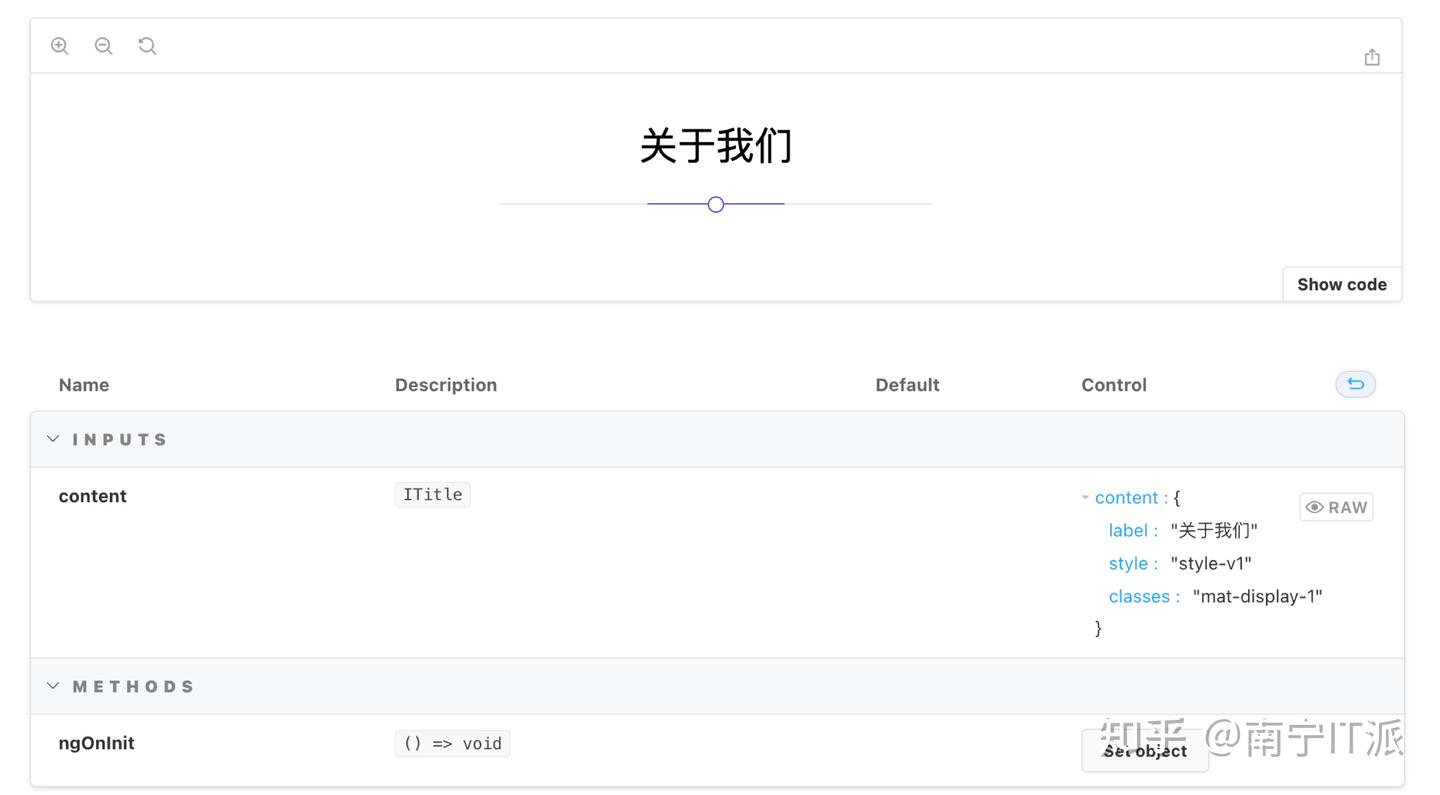 Angular + Storybook UI 开发测试实践体验 - 知乎