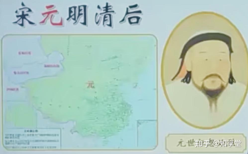 【知享堂|历史】朝代歌--中小学生必背知识 - 知乎