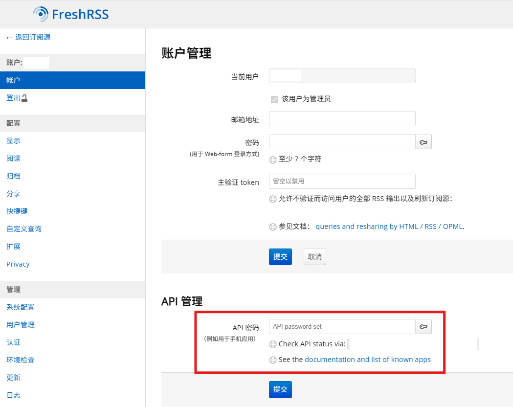 大数据推送泛滥？试试NAS上进行RSS订阅 - 知乎