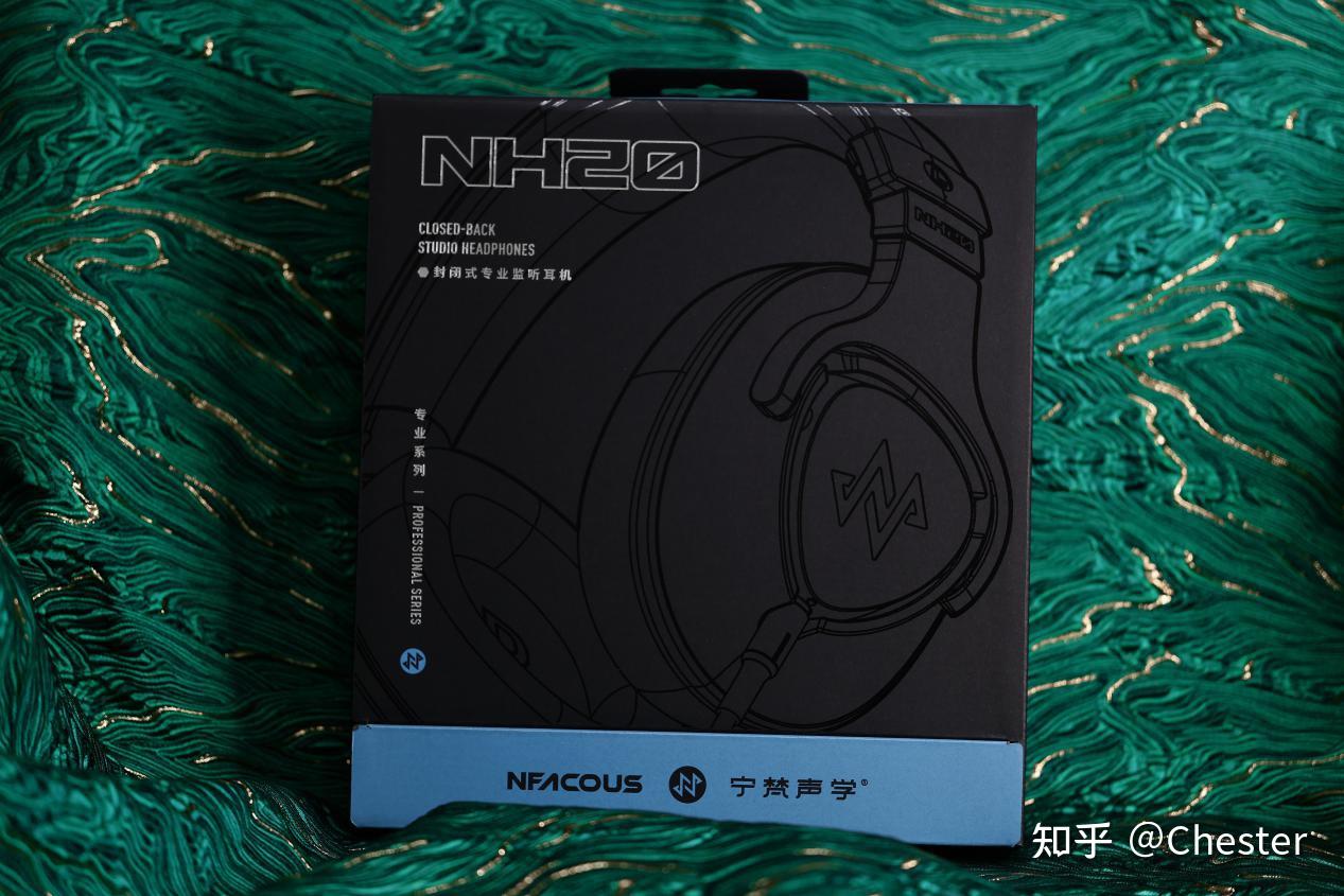 值得你支持的国产封闭式监听耳机 - NFACOUS NH20