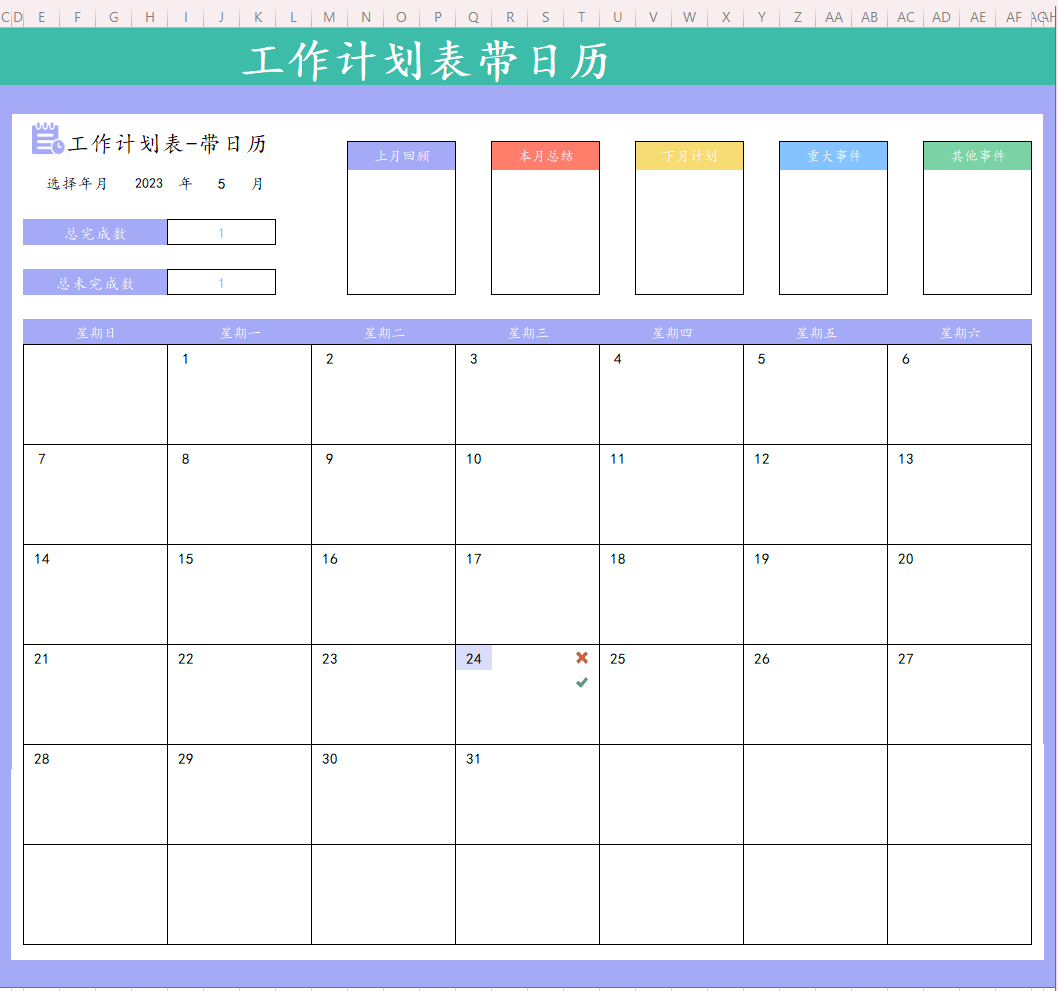 轻量级桌面便签东西 Vov Sticky Notes v98 中文版 支撑多色便签与桌面置顶